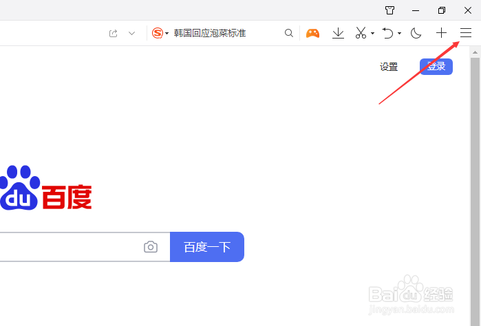 QQ浏览器怎么关闭高危插件隔离