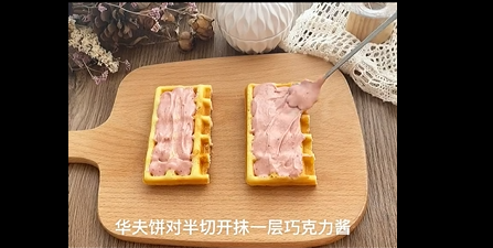 巧克力华夫饼冰棍的制作方法