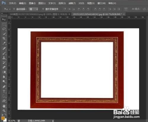 ps给照片加自定义边框怎么做