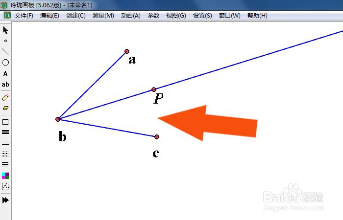 玲珑3D画板软件中怎样绘制角平分线