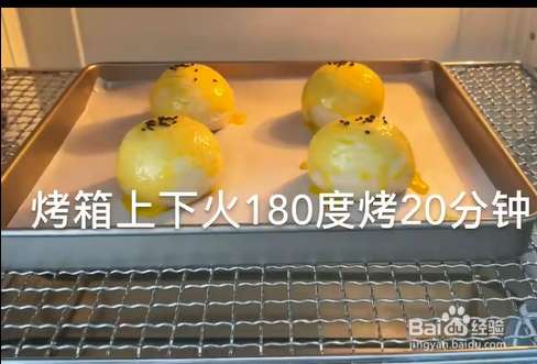 如何在家自制豆沙蛋黄酥