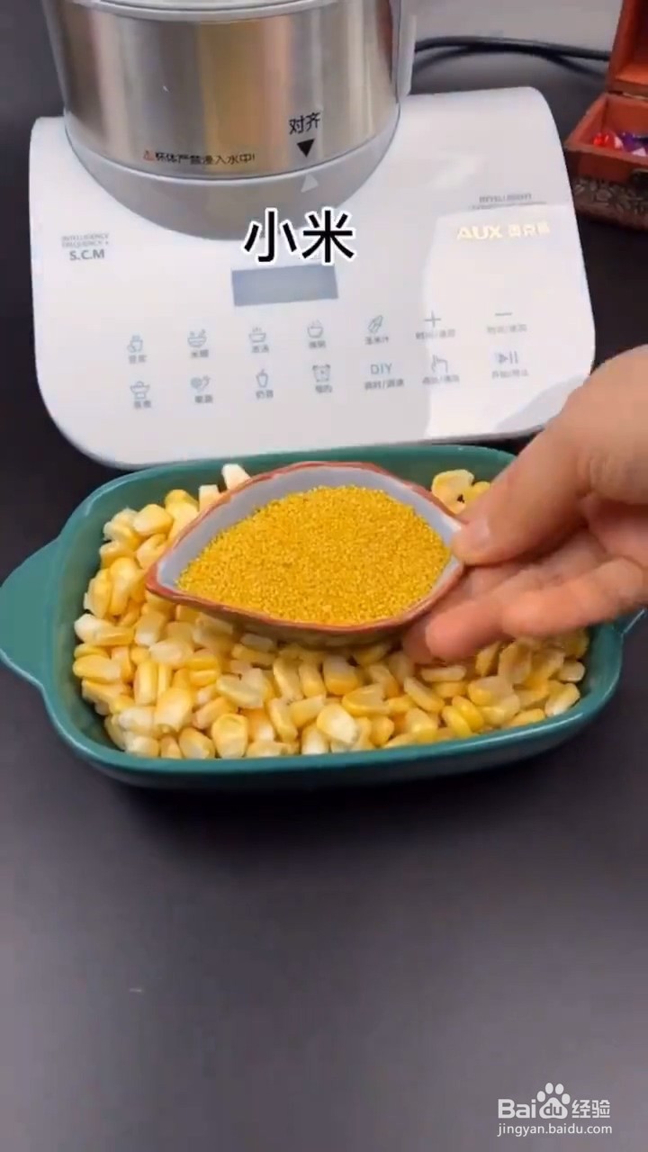 如何制作玉米汁
