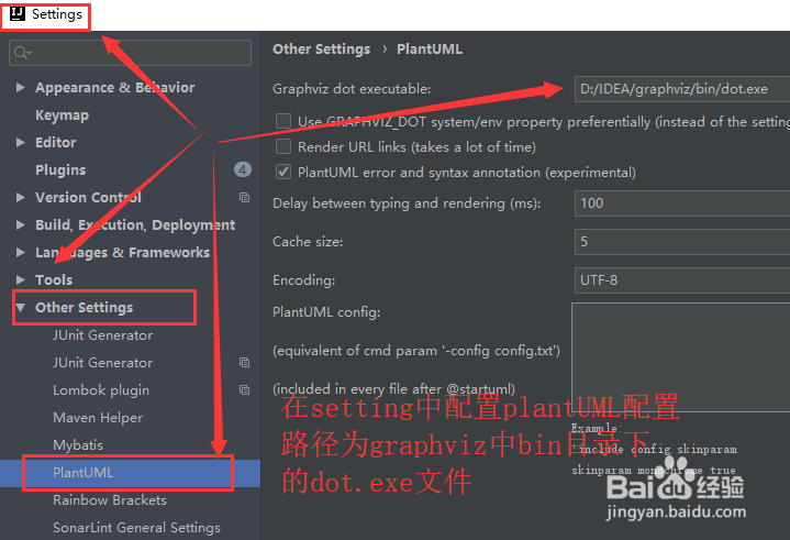 IDEA如何使用PlantUML画流程图