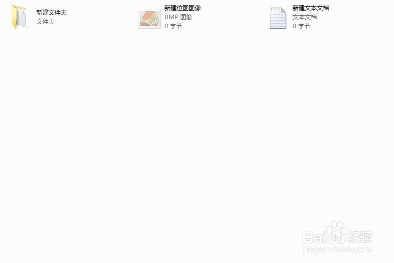 怎样在win7上显示文件的扩展名