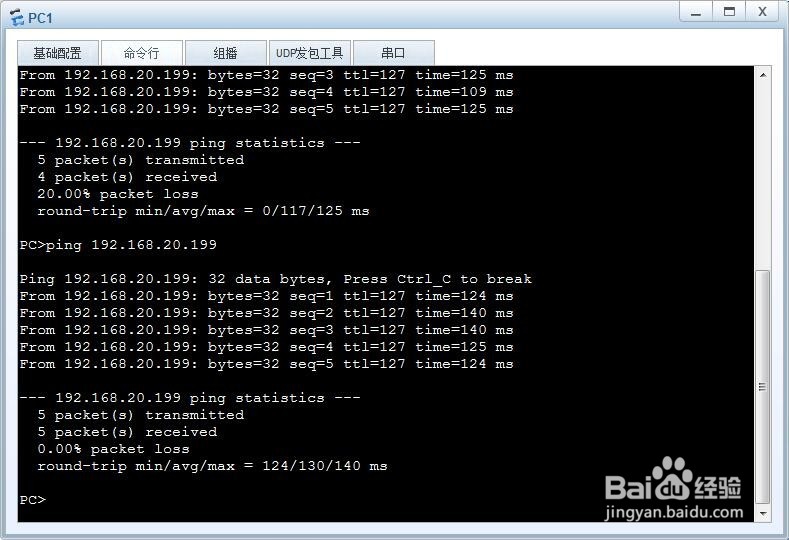华为交换机多VLAN配置及VLAN间互通配置
