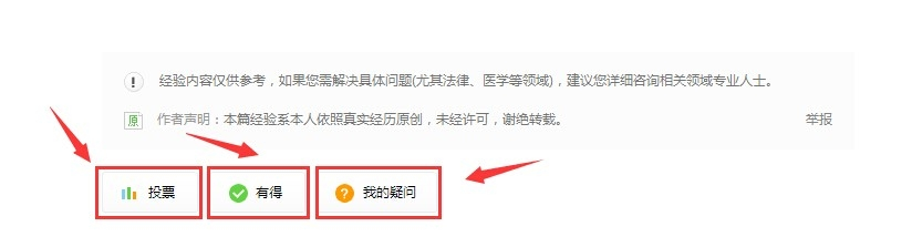 图片怎么打马赛克