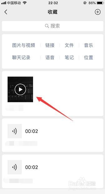 微信朋友圈怎么发布超过10秒以上的视频