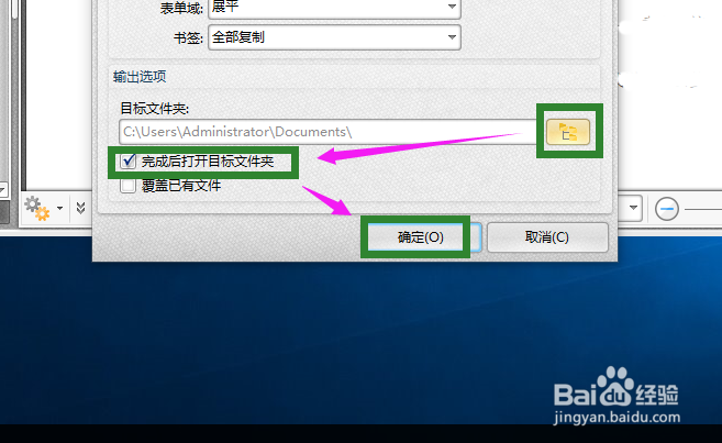 PDF拆分文档如何在PDF编辑器内实现