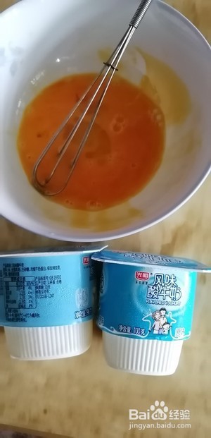葡萄干酸奶糕