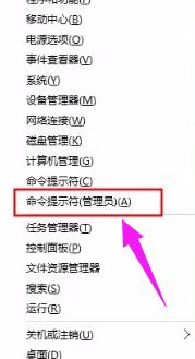 win10激活office的方法!win10如何激活office