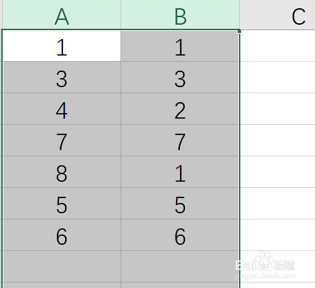Excel2019如何定位两列数不同之处