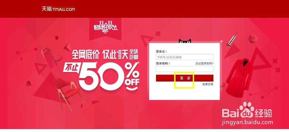如何查询天猫宝余额 天猫宝在哪里查询