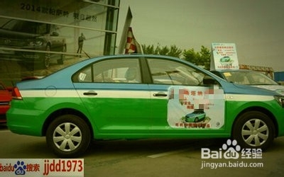 说说出租车：[51]乘客如何拒付费用