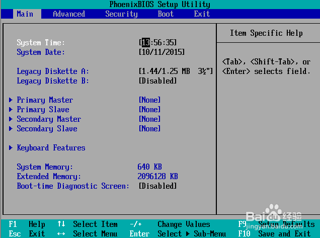 在BIOS中设置U盘启动步骤