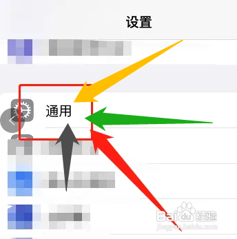 文字字体转换
