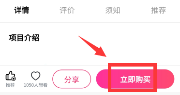 山河令演唱会门票在哪里买