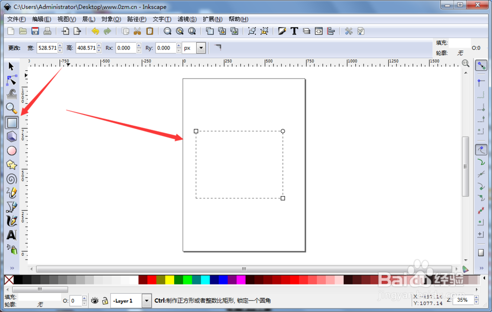 手绘视频中文教程图像遮罩的效果