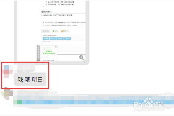 QQ群里怎么@别人简单?