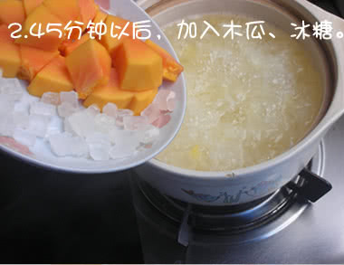 银耳木瓜汤糖水