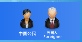 外地居民在上海办理护照