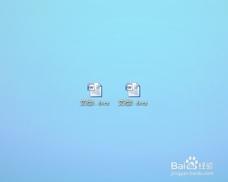 怎么合并两个Word文档