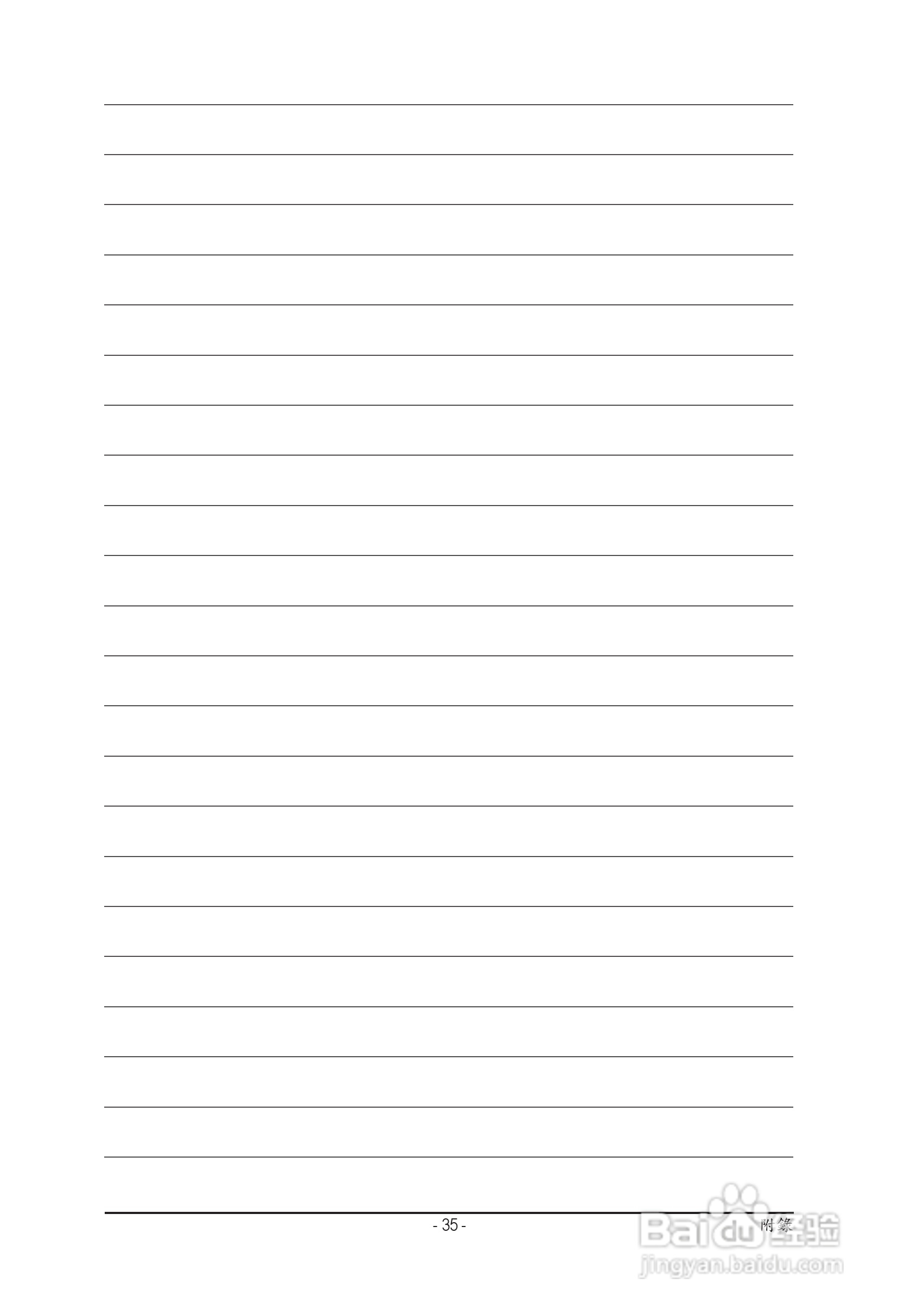 GV-N210SL-1GI/GV-N210D3-1GI NVIDIA GeForce 210顯示:[4]