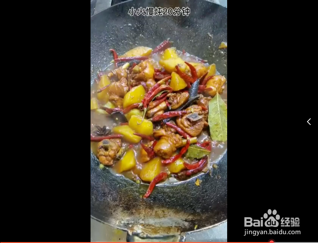 大盘鸡应当如何做