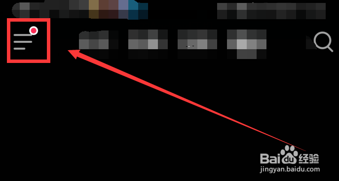 抖音火山版怎么在个人作品中隐藏广告