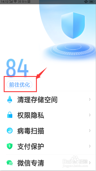 oppo手机卡慢顿怎么办