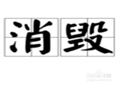 建行刚到一张信用卡不想用怎么办