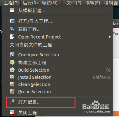 KDevelop 添加include包含路径