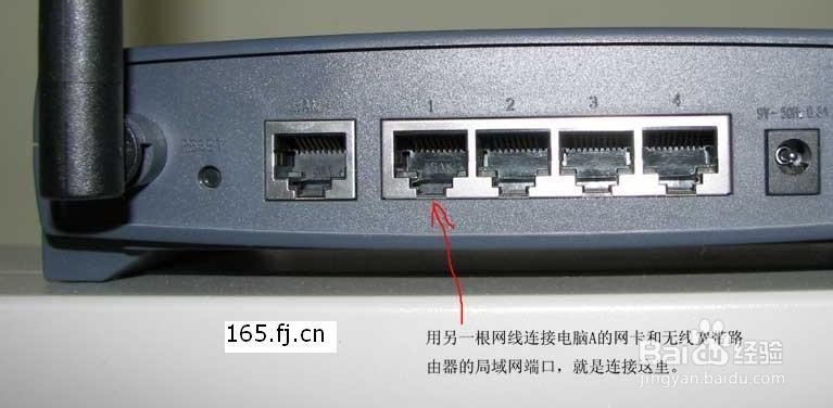 TP-Link无线路由配置上网详细图文教程
