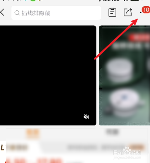 阿里巴巴如何获取产品二维码