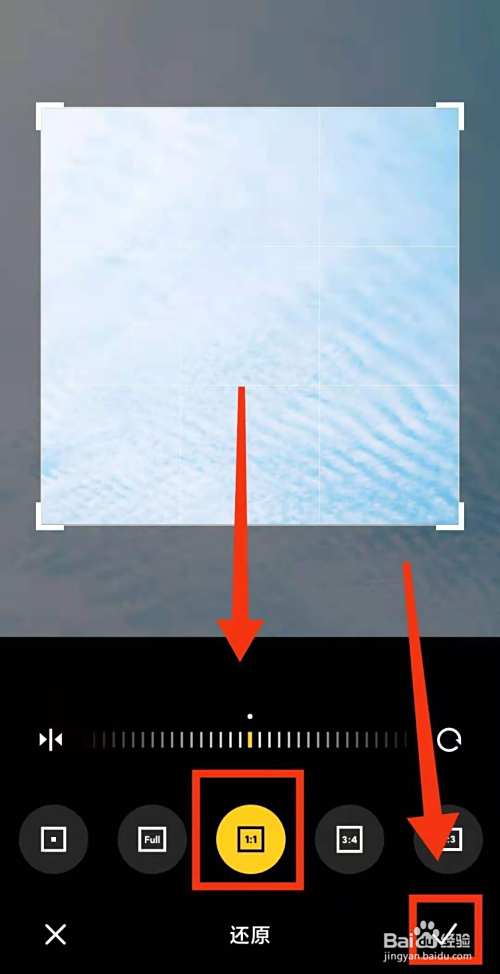 小米手机怎样将图片变成"1:1"的比例