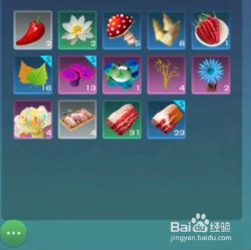 创造与魔法幼月狐饲料怎么做