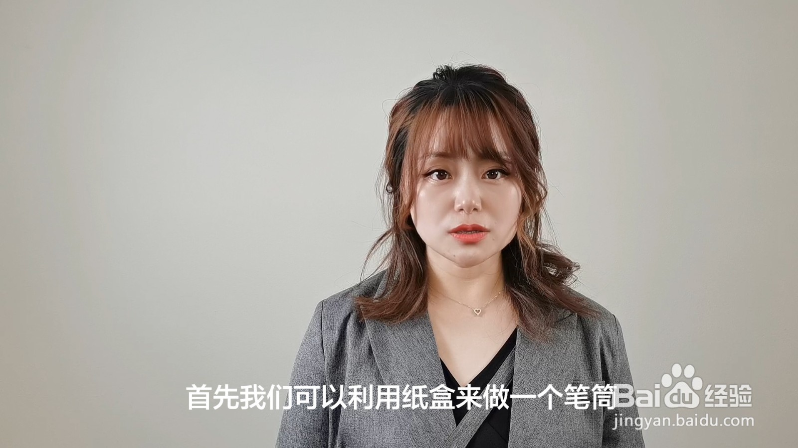 废旧纸盒新用法3种