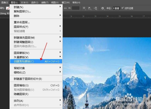 ps软件怎么给图片的边角做成圆形的
