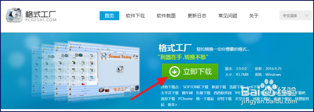 视频怎么压缩大小