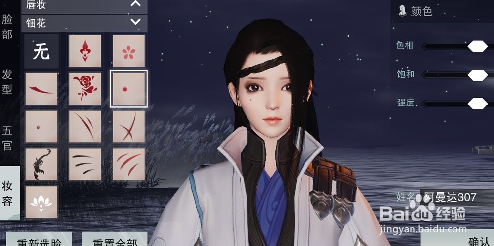 怎么用电脑玩ios手游楚留香