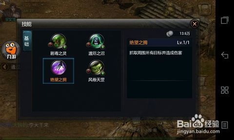 《神魔》鬼姬意外转型？资深玩家分析鬼姬技能