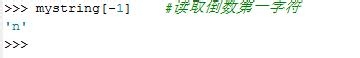 Python教程：[4]字符串操作方法大全