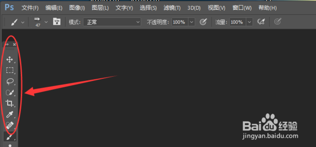 怎么调出PS中突然不见的工具栏