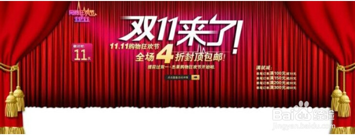 淘宝美工需要做什么