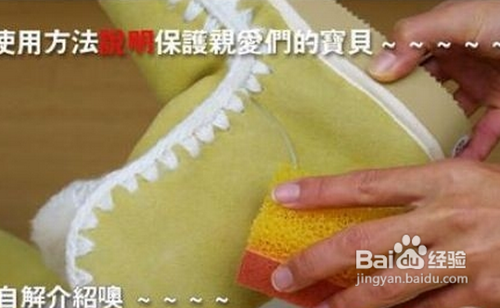 雪地靴脏了怎么办