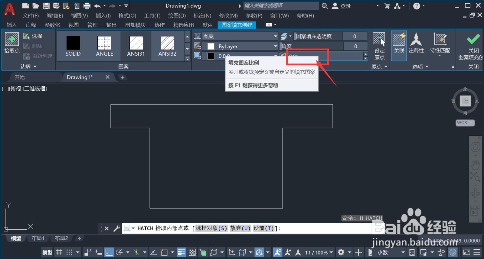 cad怎么填充阴影斜线