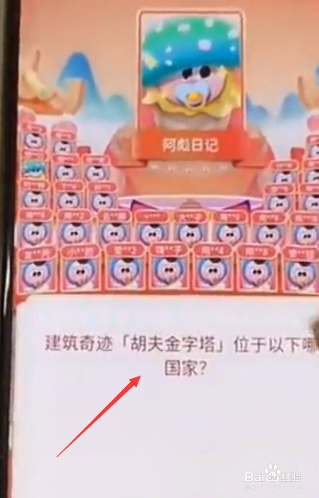 2021年各平台抢红包攻略