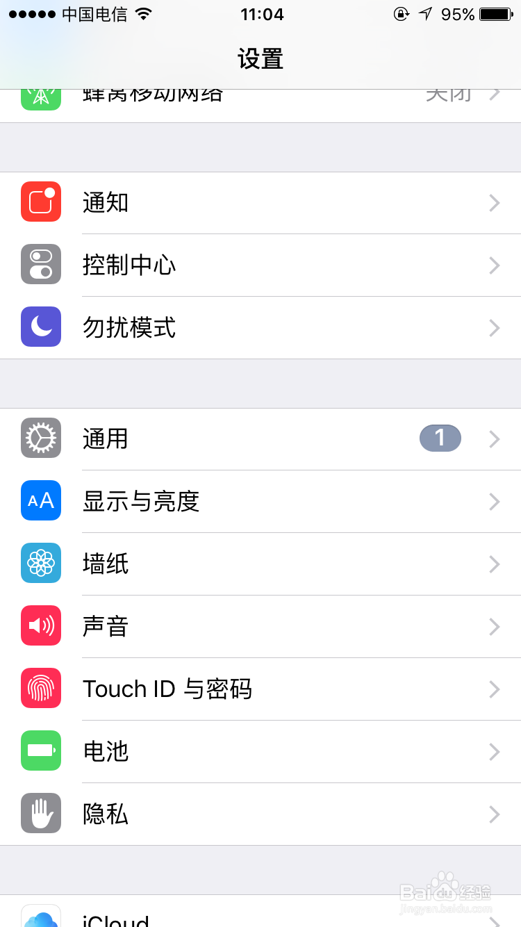 手机高德地图信号偏弱怎么设置