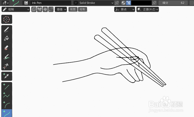 如何使用blender2.9快速设计手拿筷子简图模型