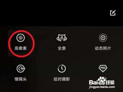 目前手机拍照像素最高的手机