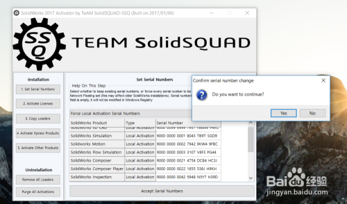 SolidWorks2018安装教程（图文、视频）